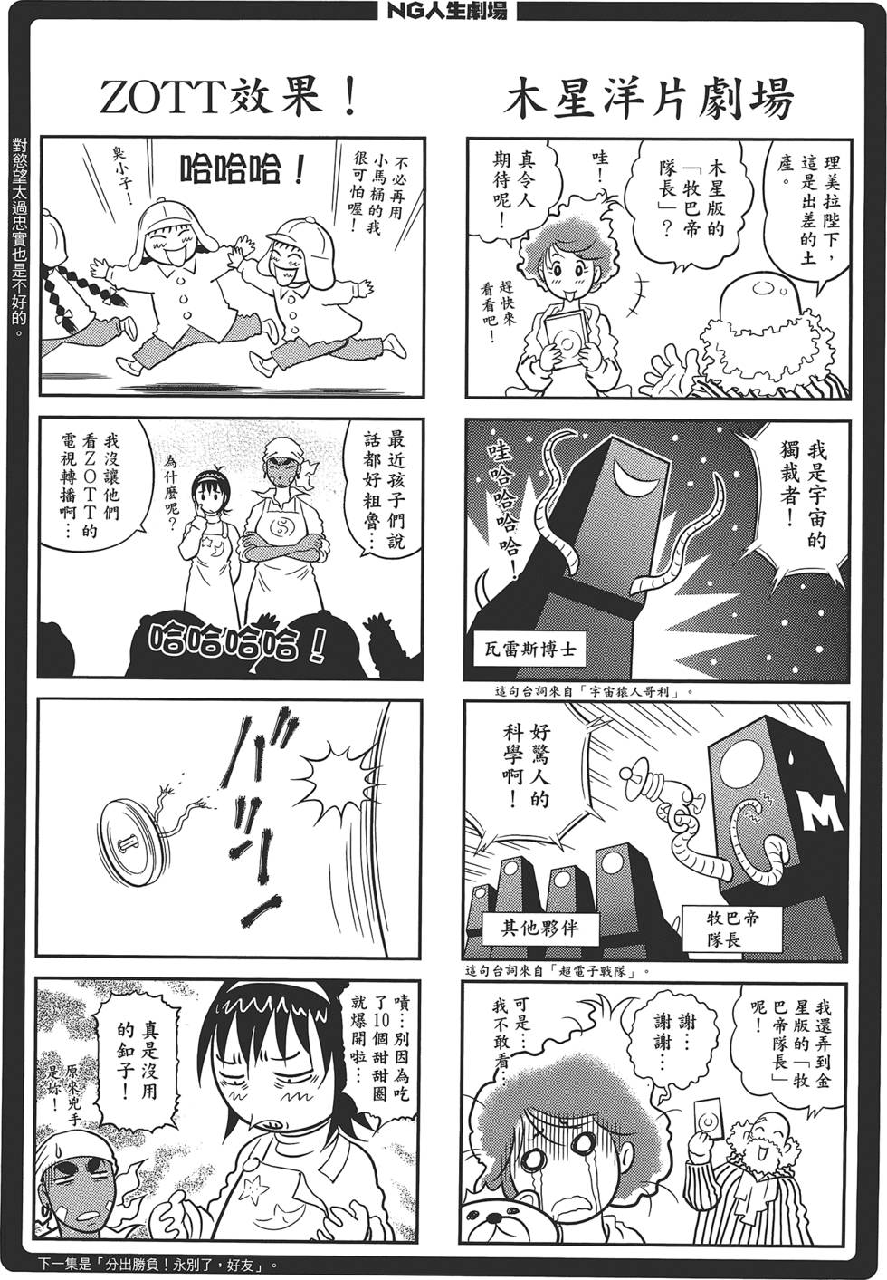 第178页