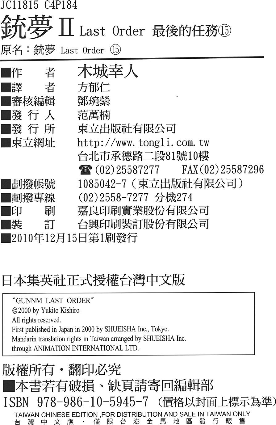 第181页