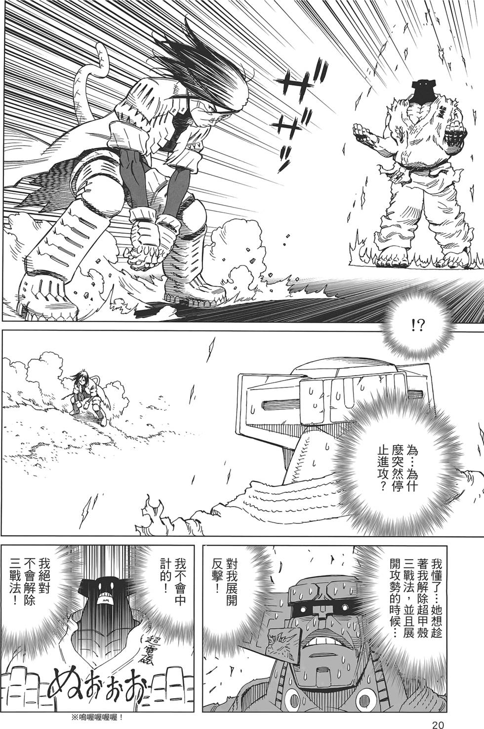 第19页