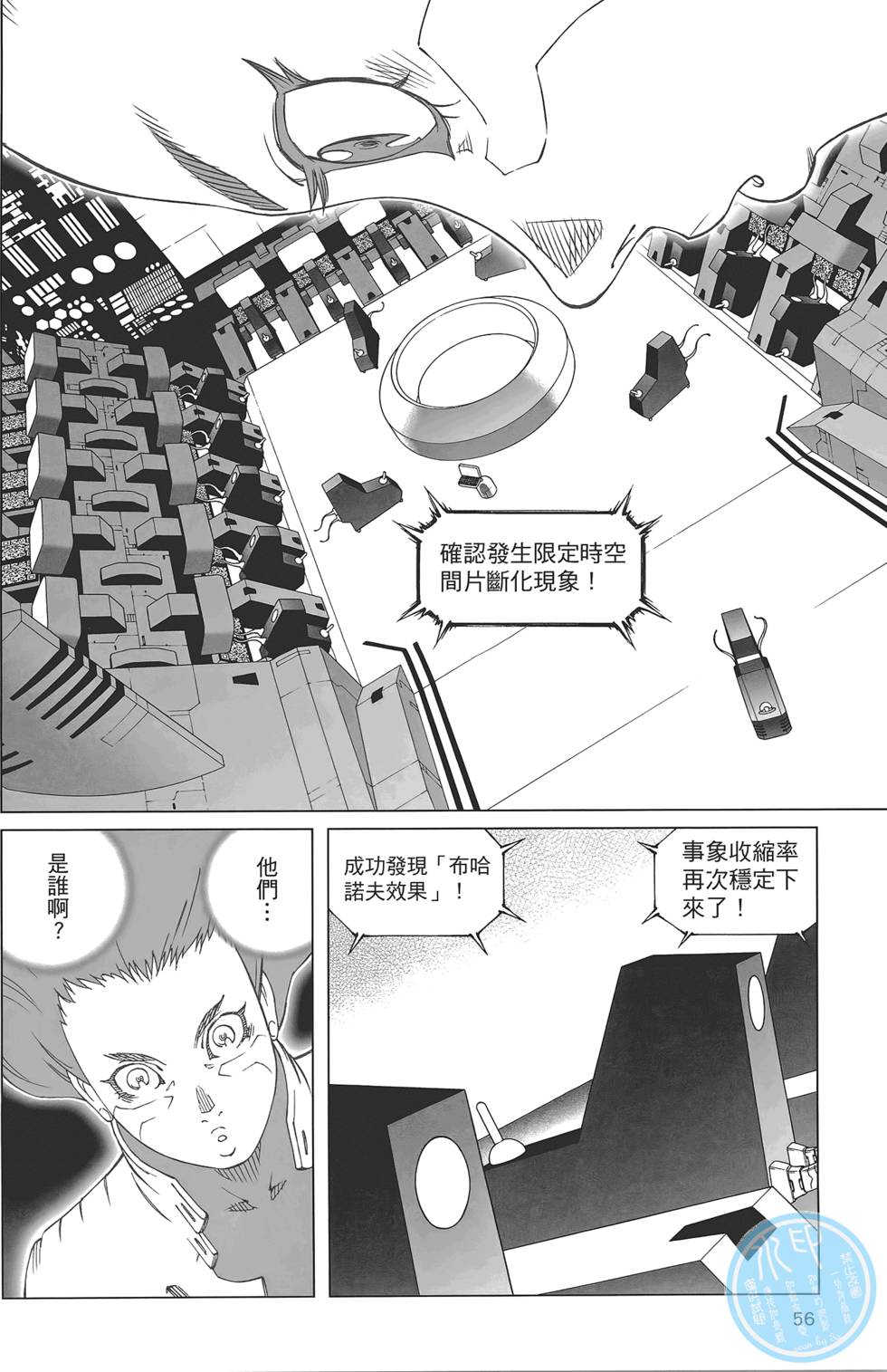 第55页