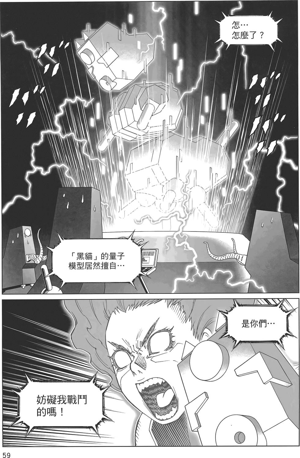 第58页