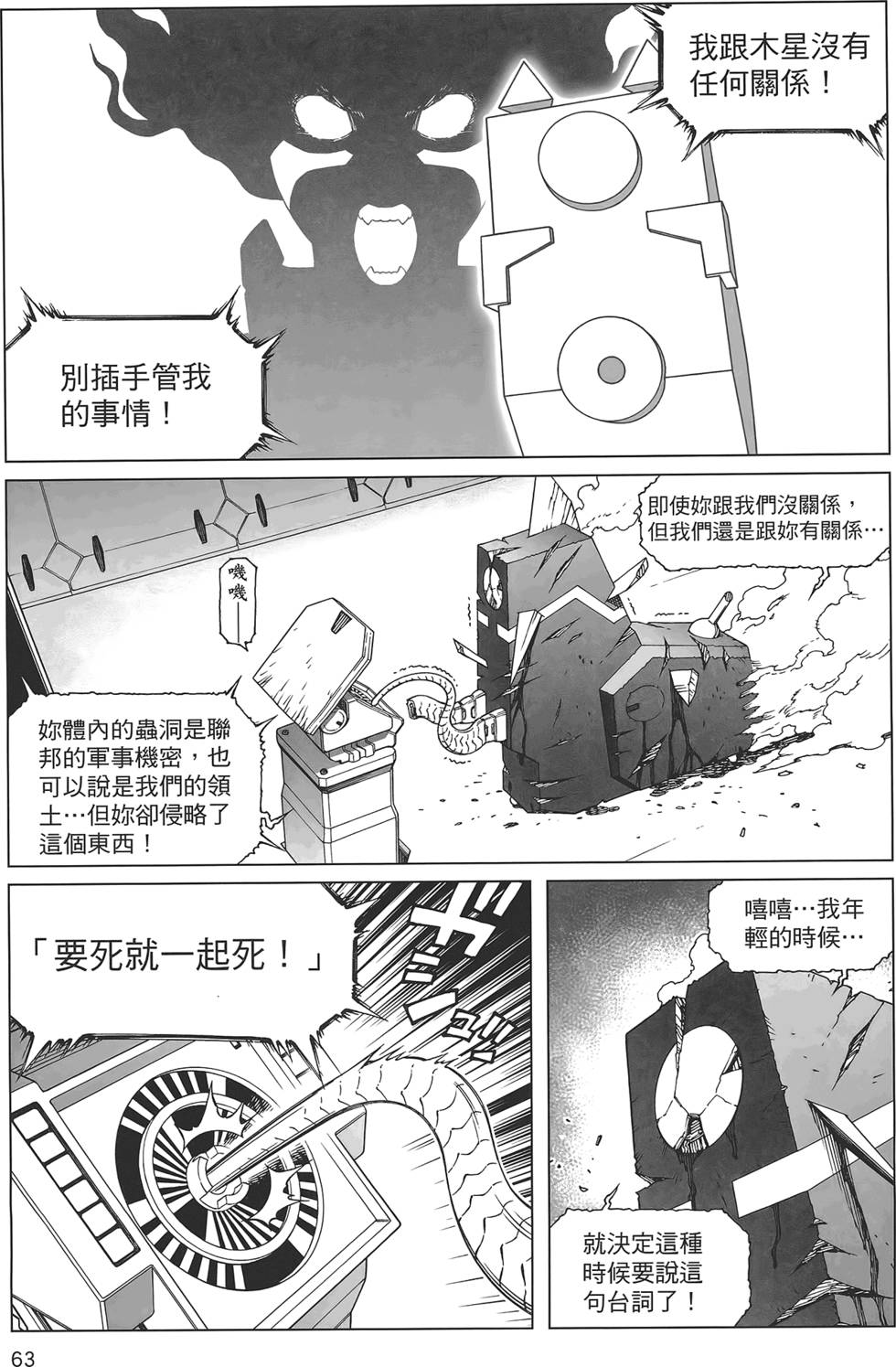 第62页