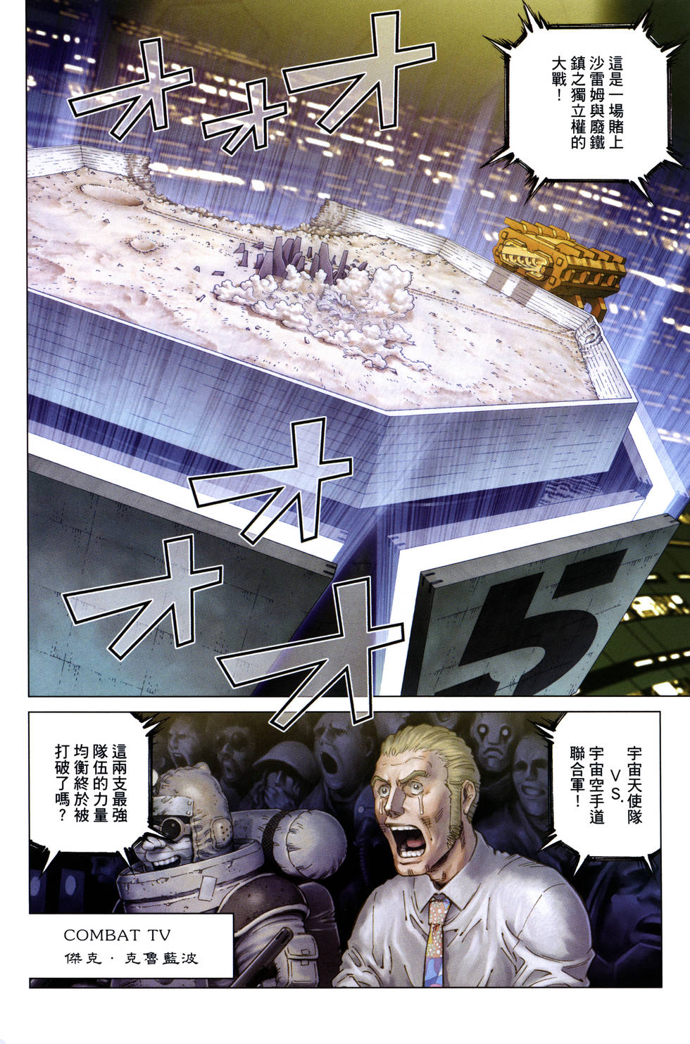 第71页