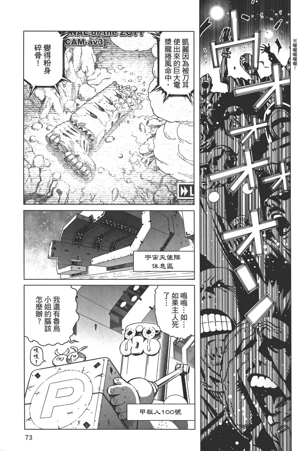 第72页