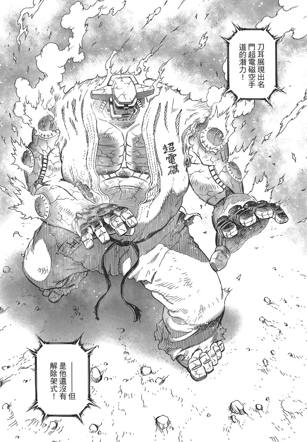 第74页