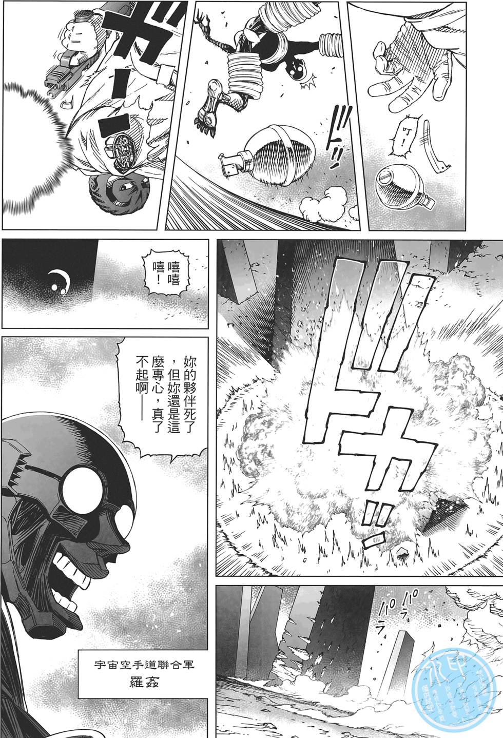 第83页