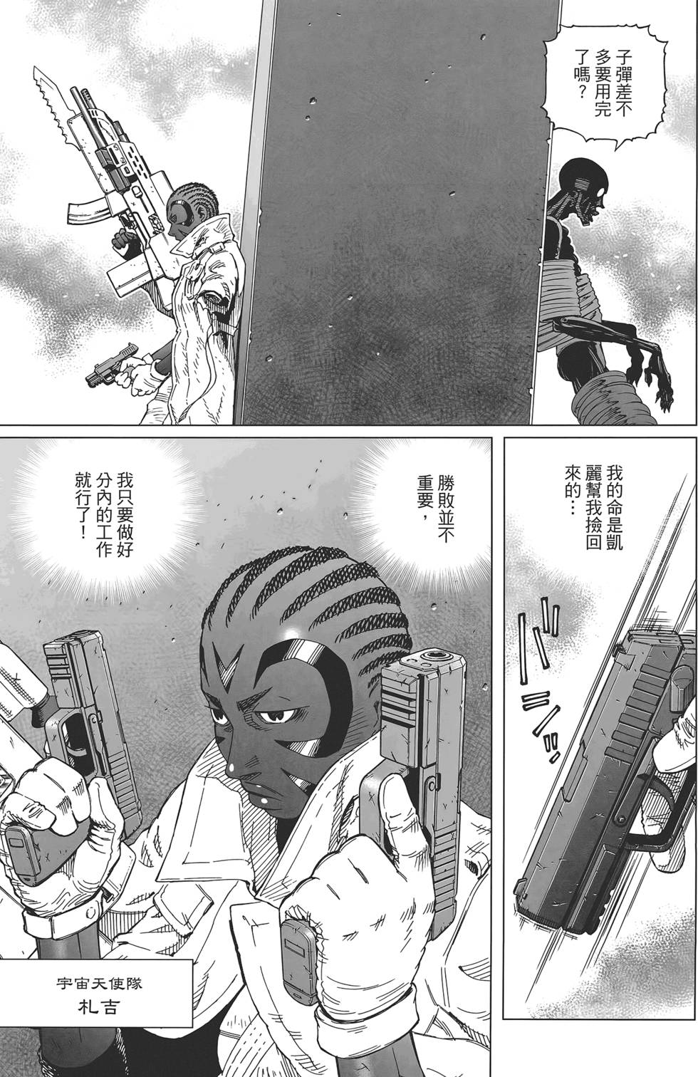 第84页