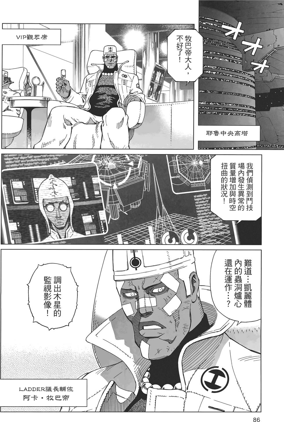 第85页