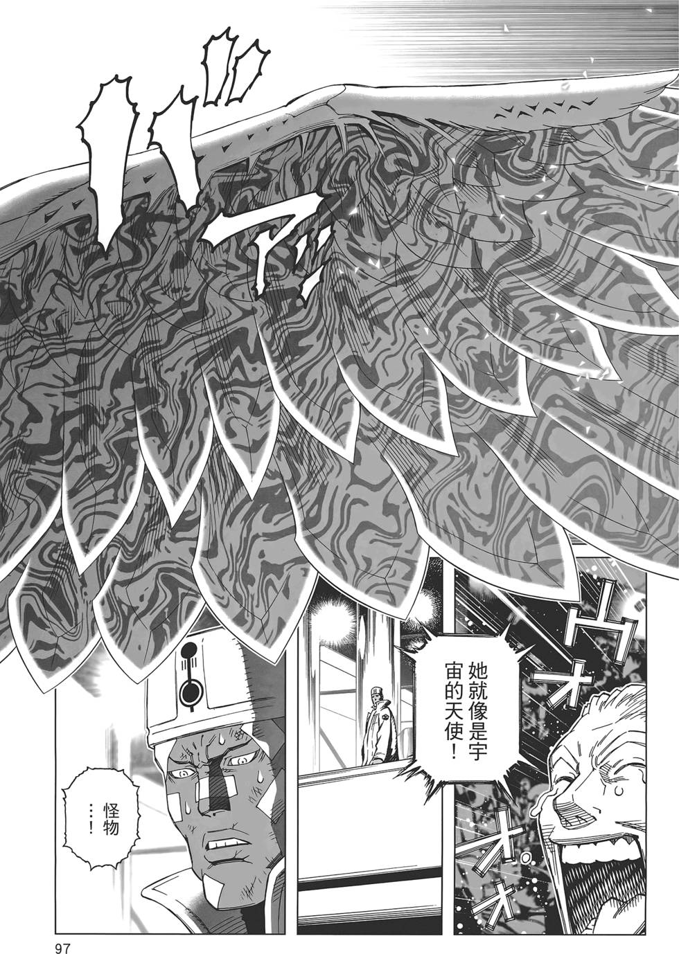 第96页