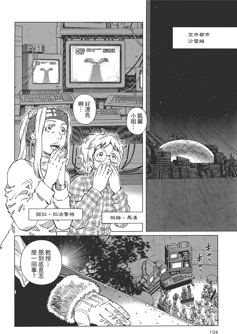 第103页