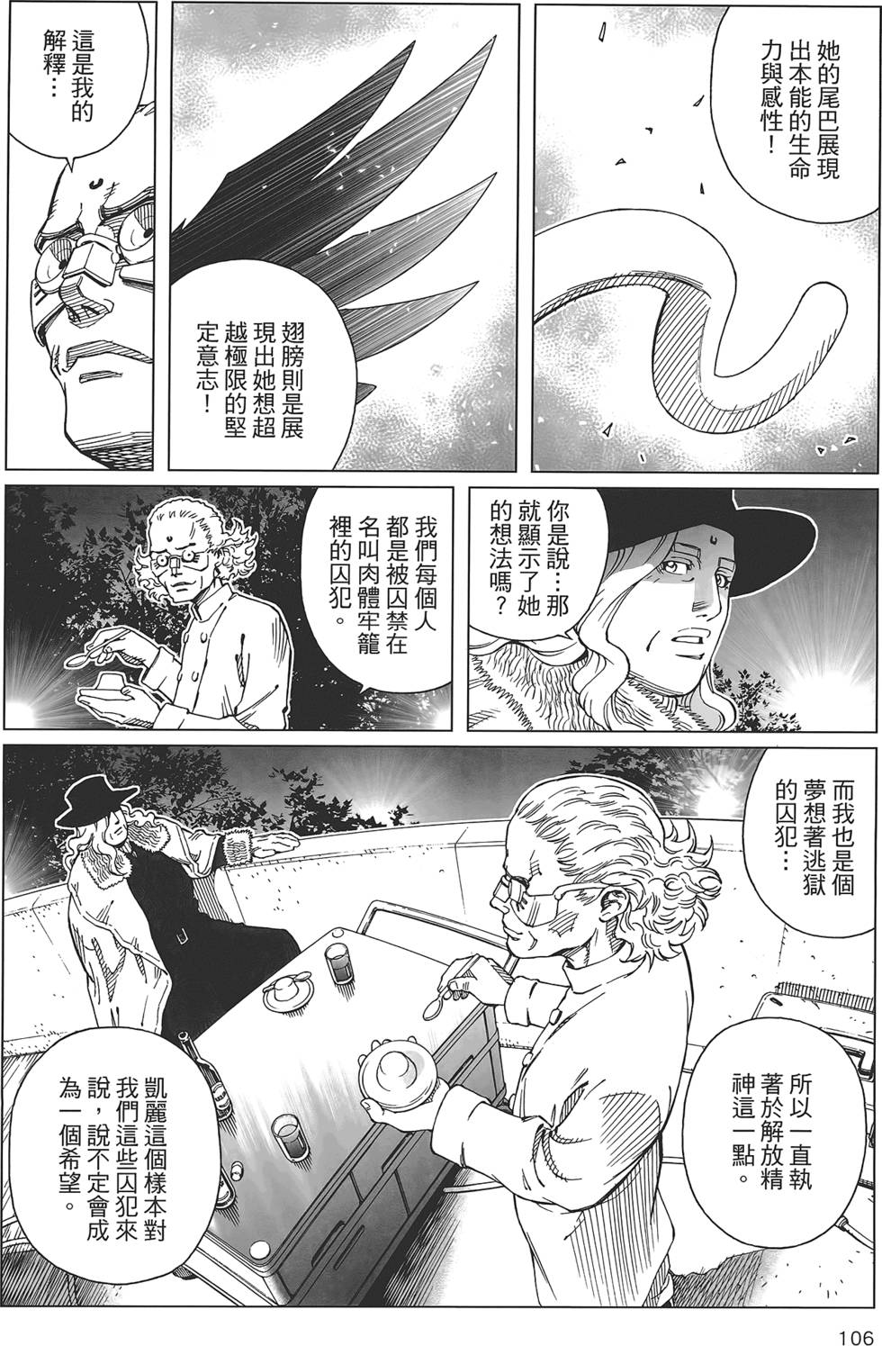 第105页