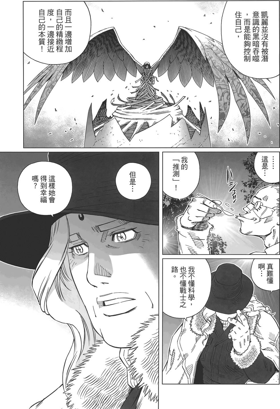 第106页