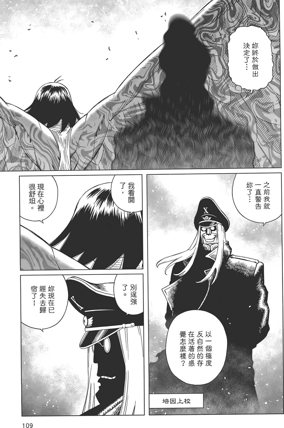 第108页