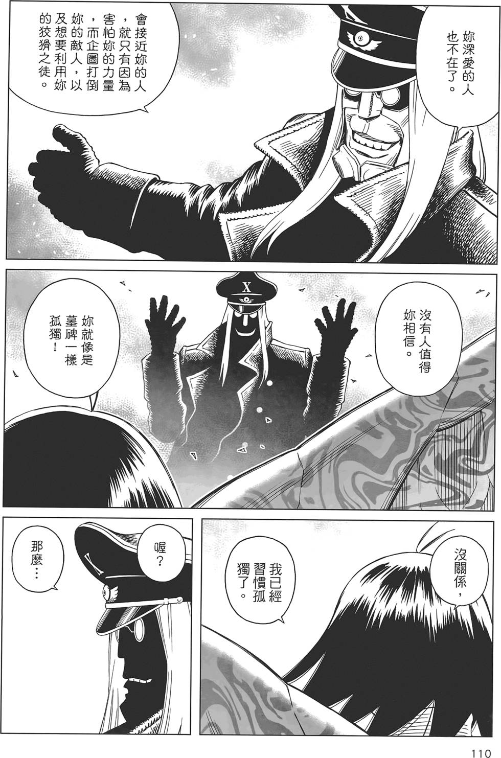 第109页