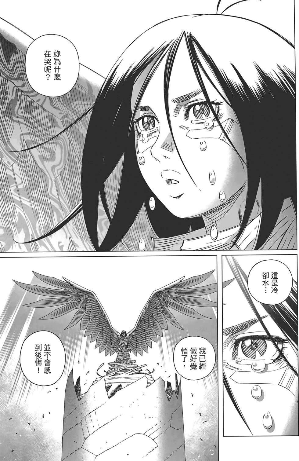 第110页