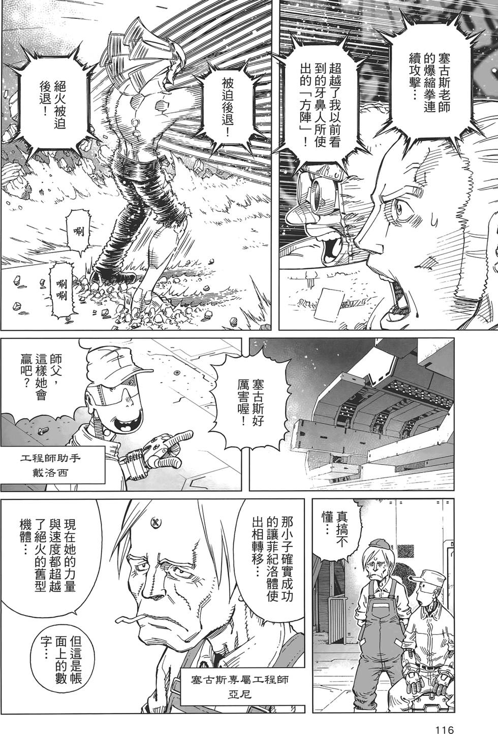 第115页