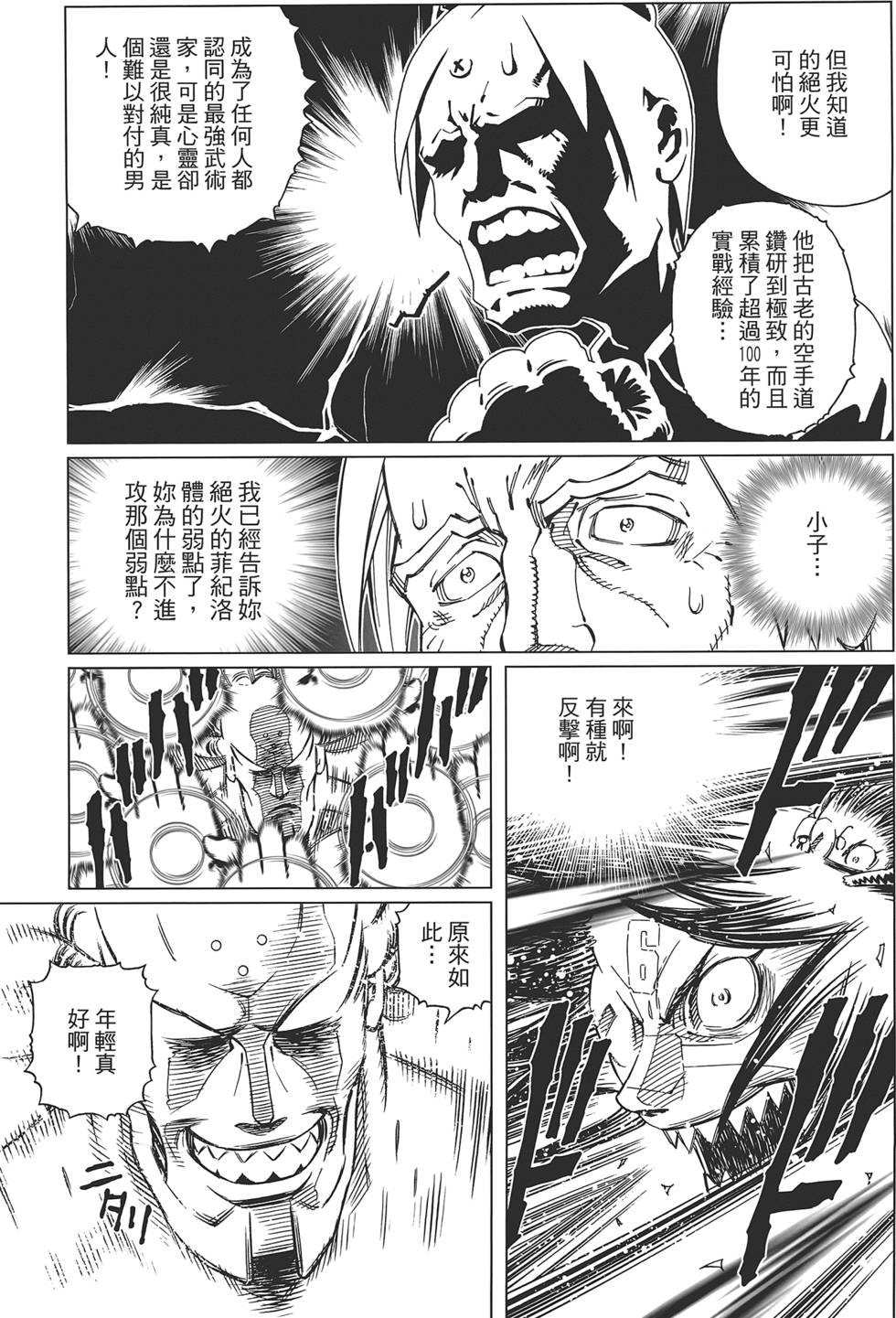 第116页