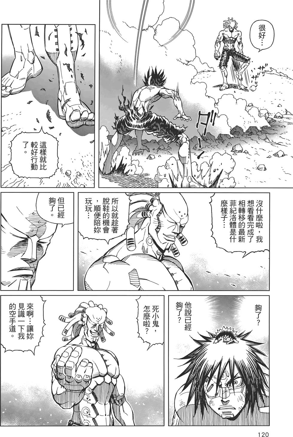 第119页