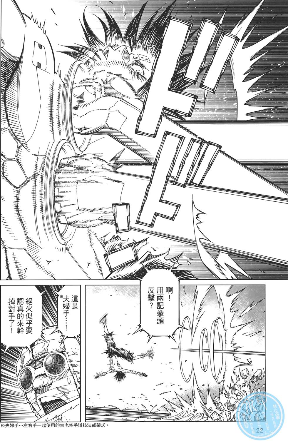 第121页