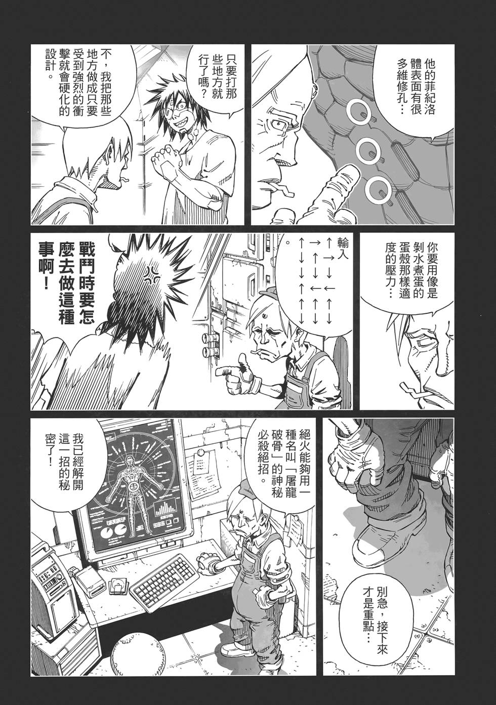 第125页