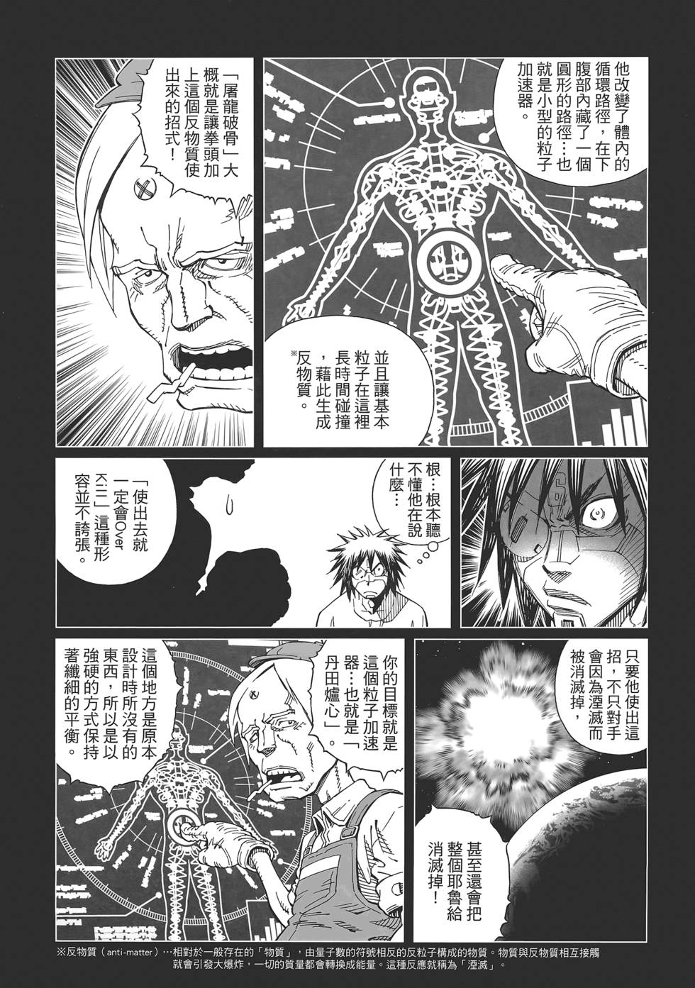 第126页