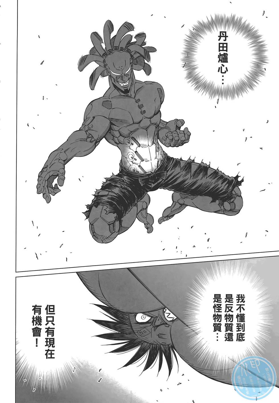 第127页