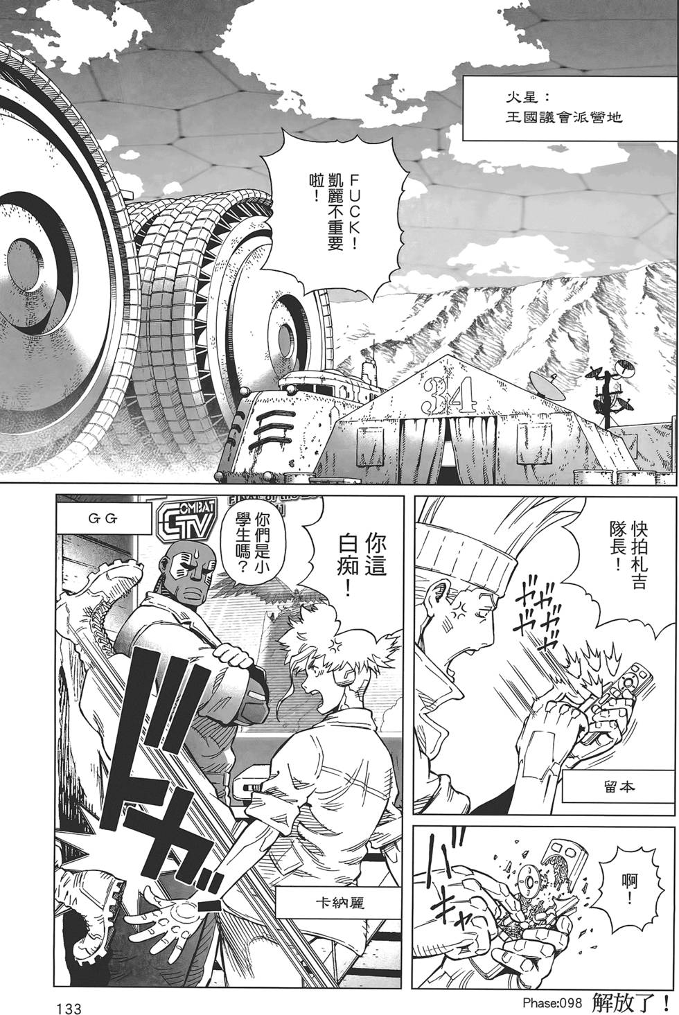 第132页