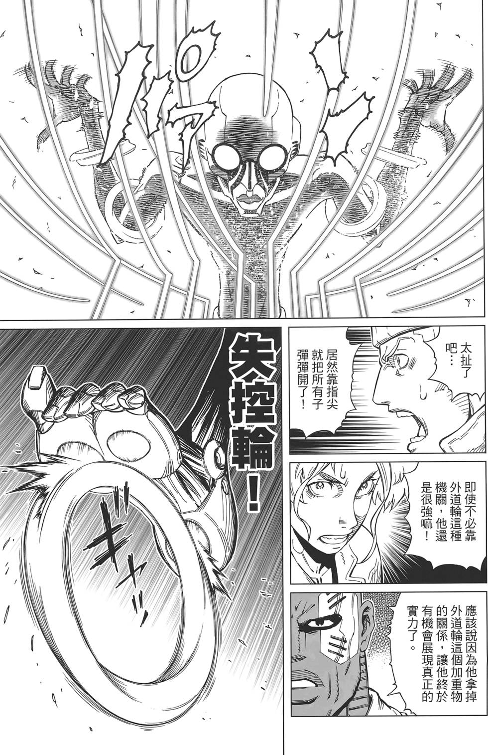 第140页
