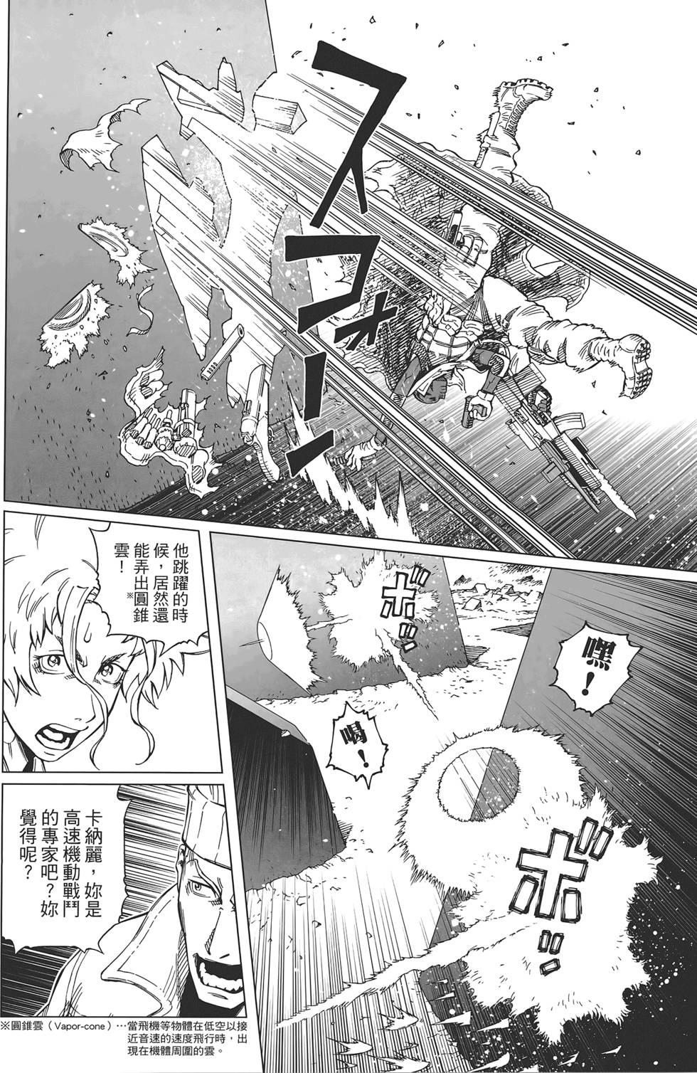 第143页
