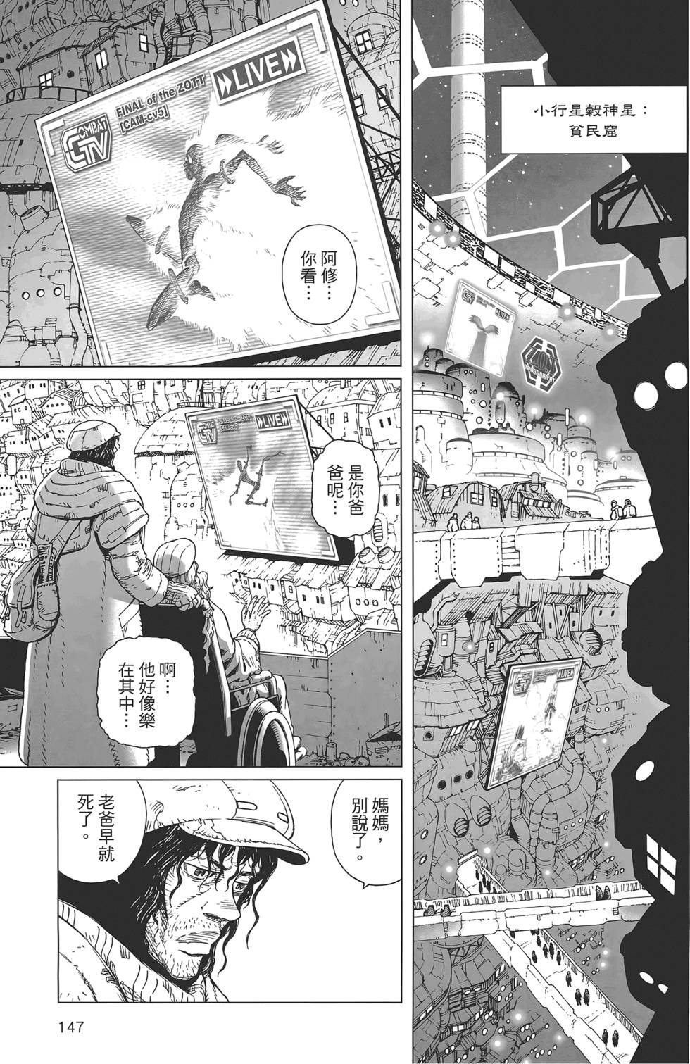第146页