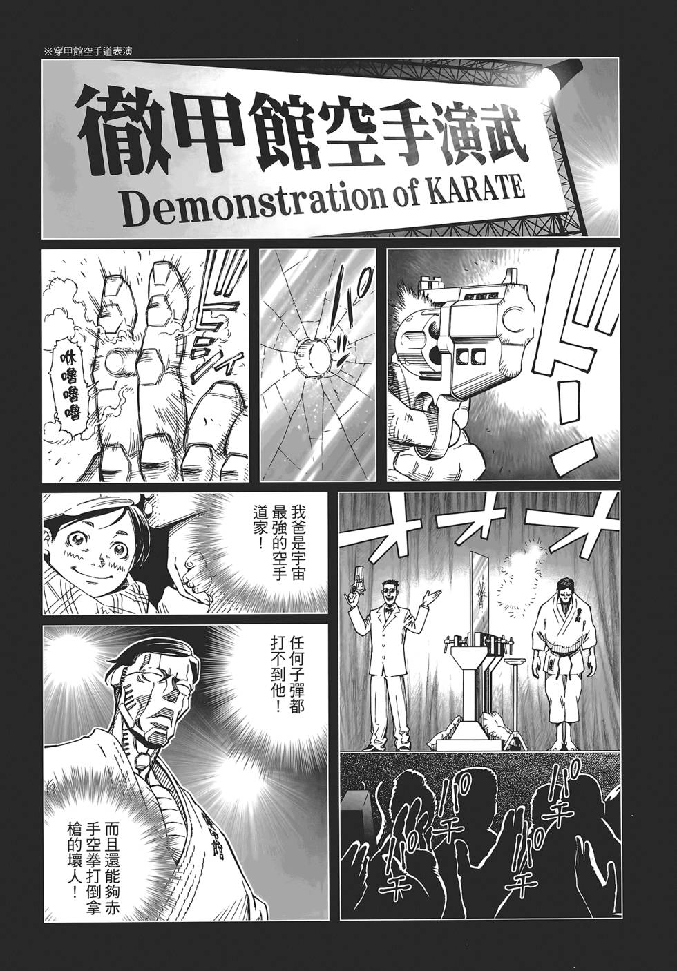 第147页