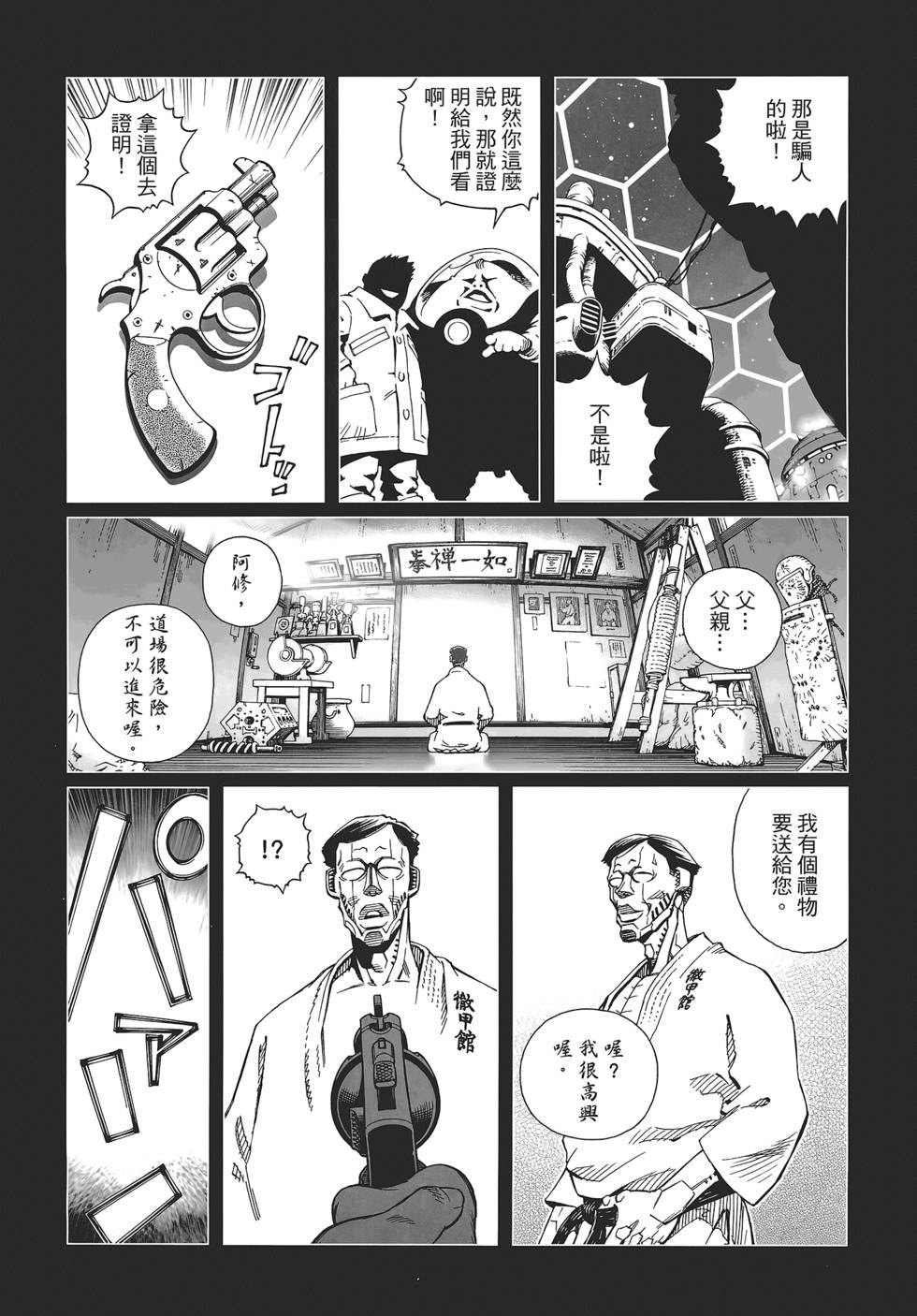 第148页