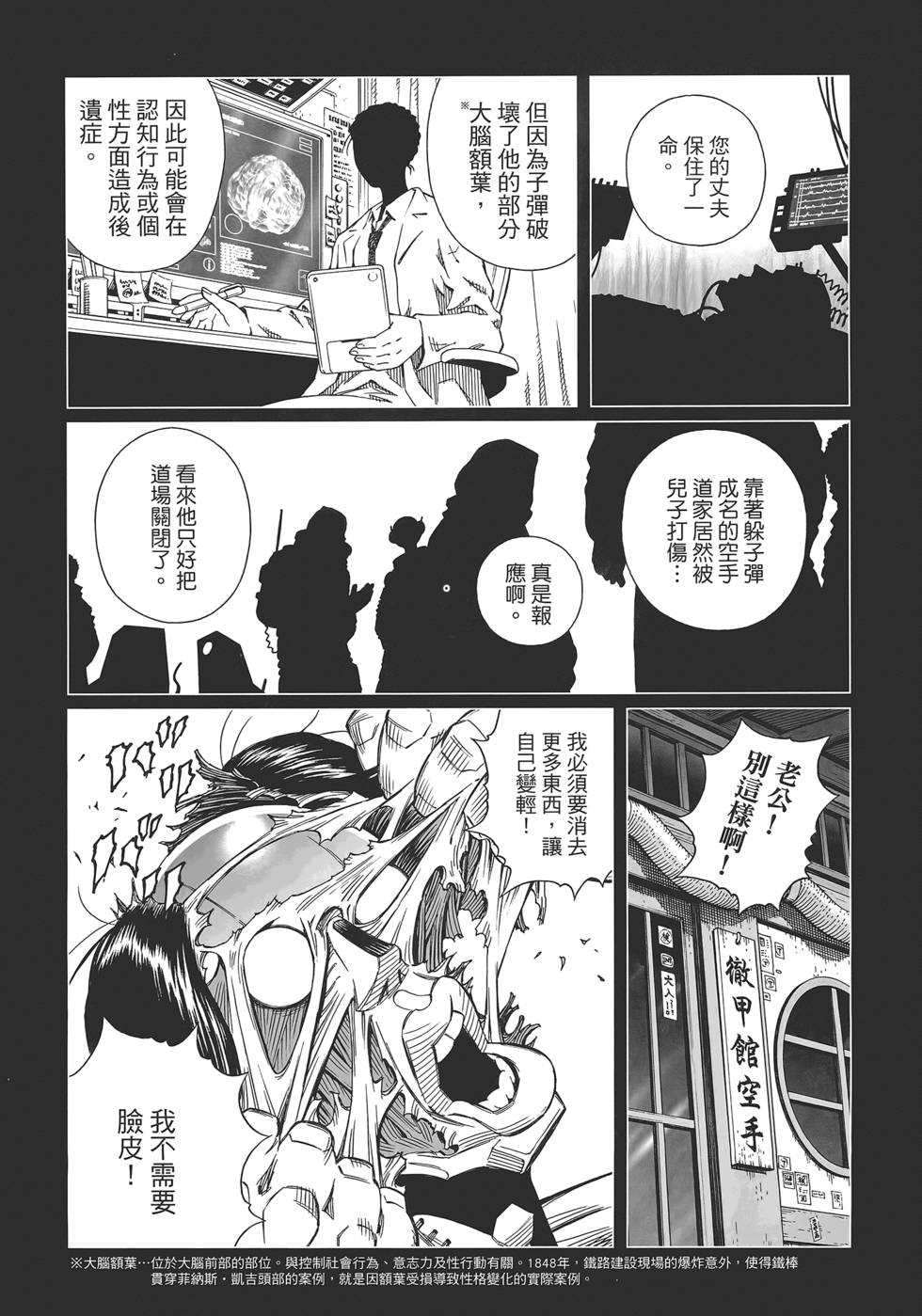 第150页