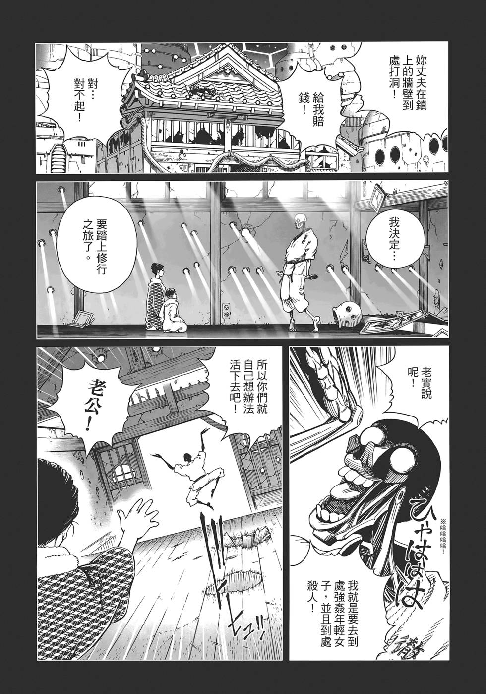 第152页
