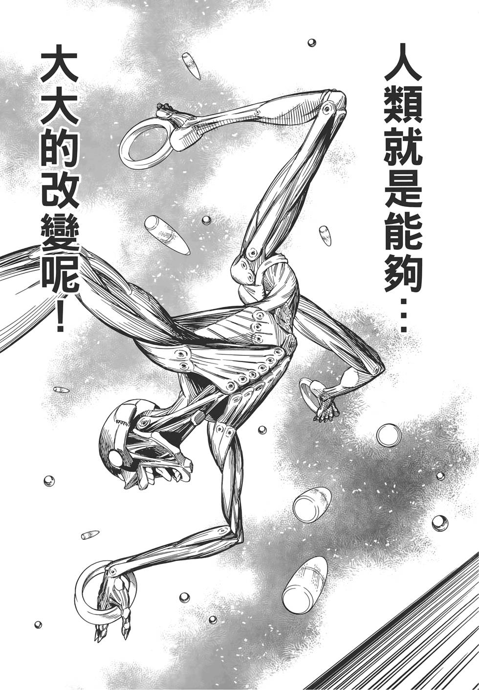 第158页