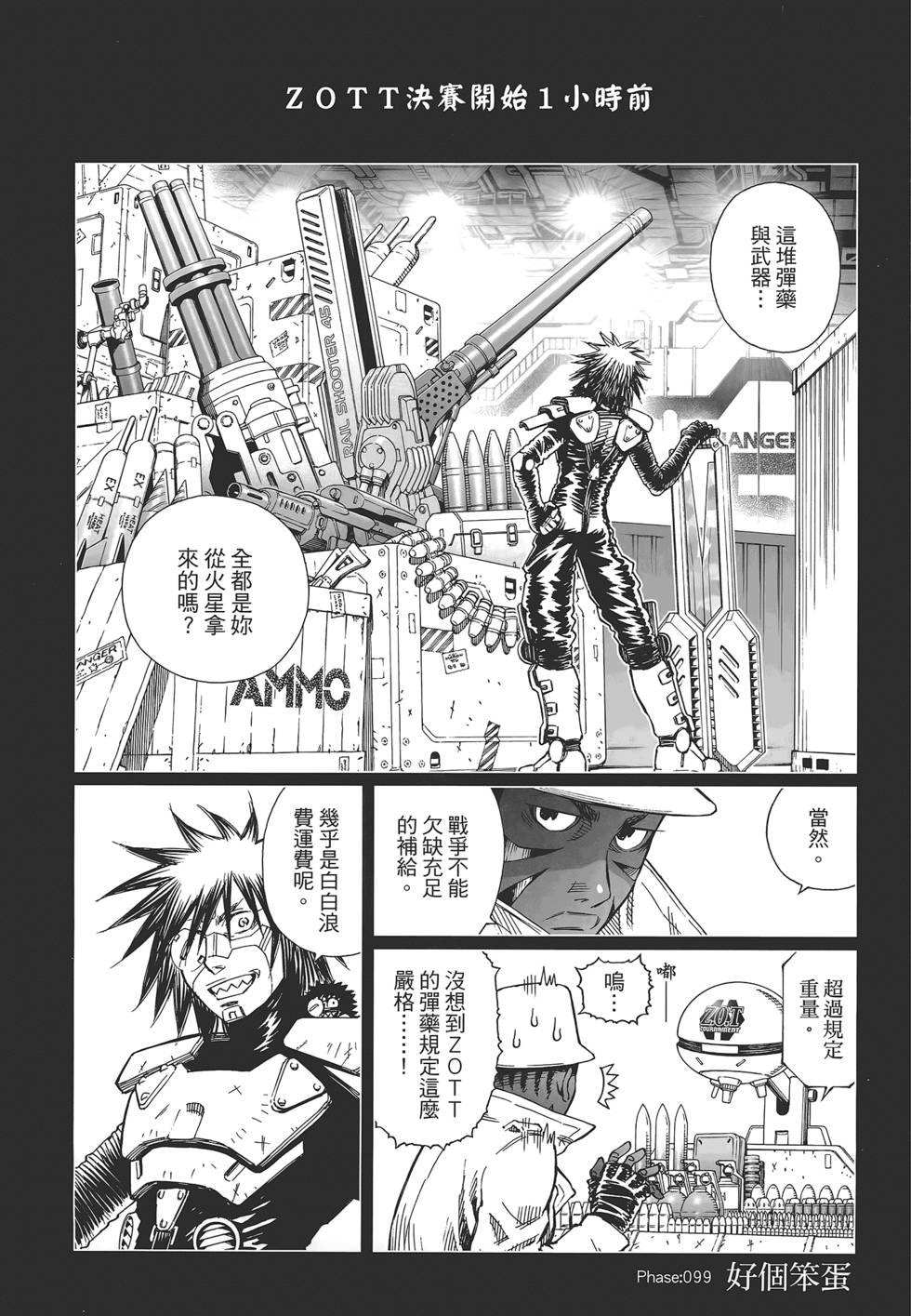 第160页