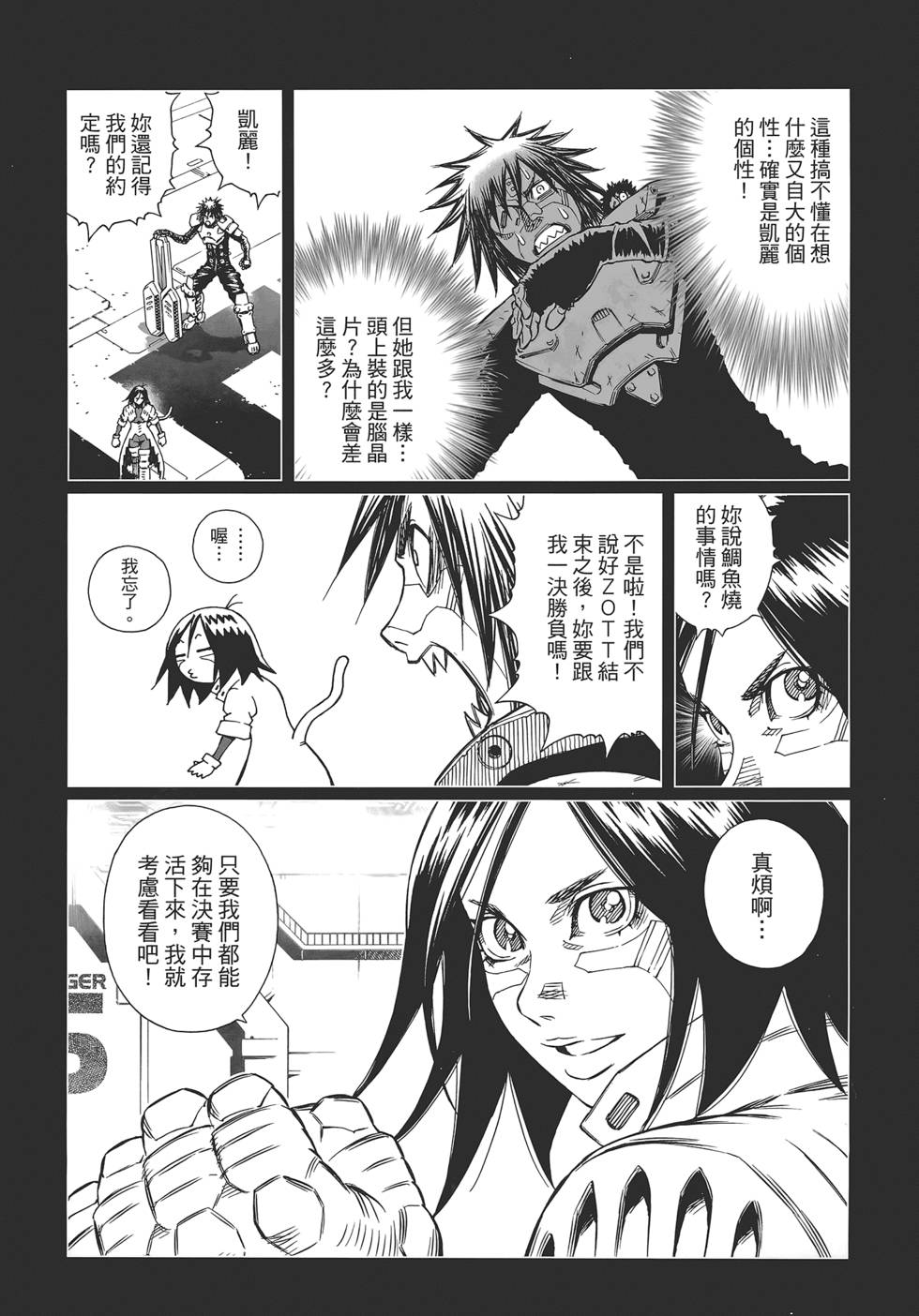 第164页