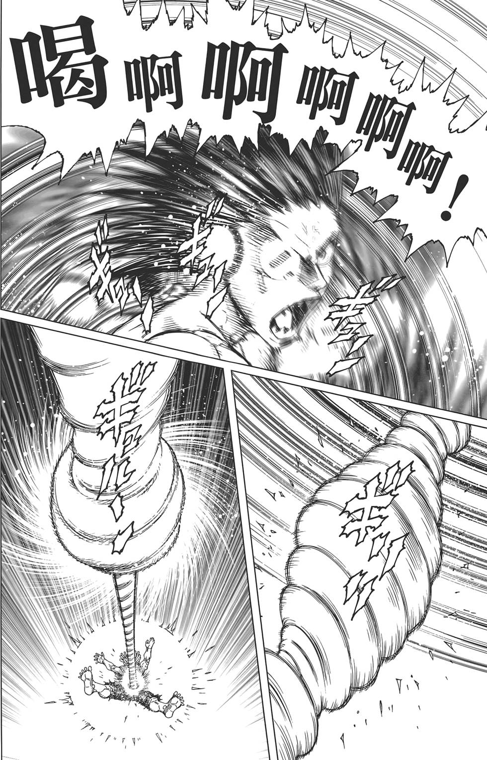 第167页