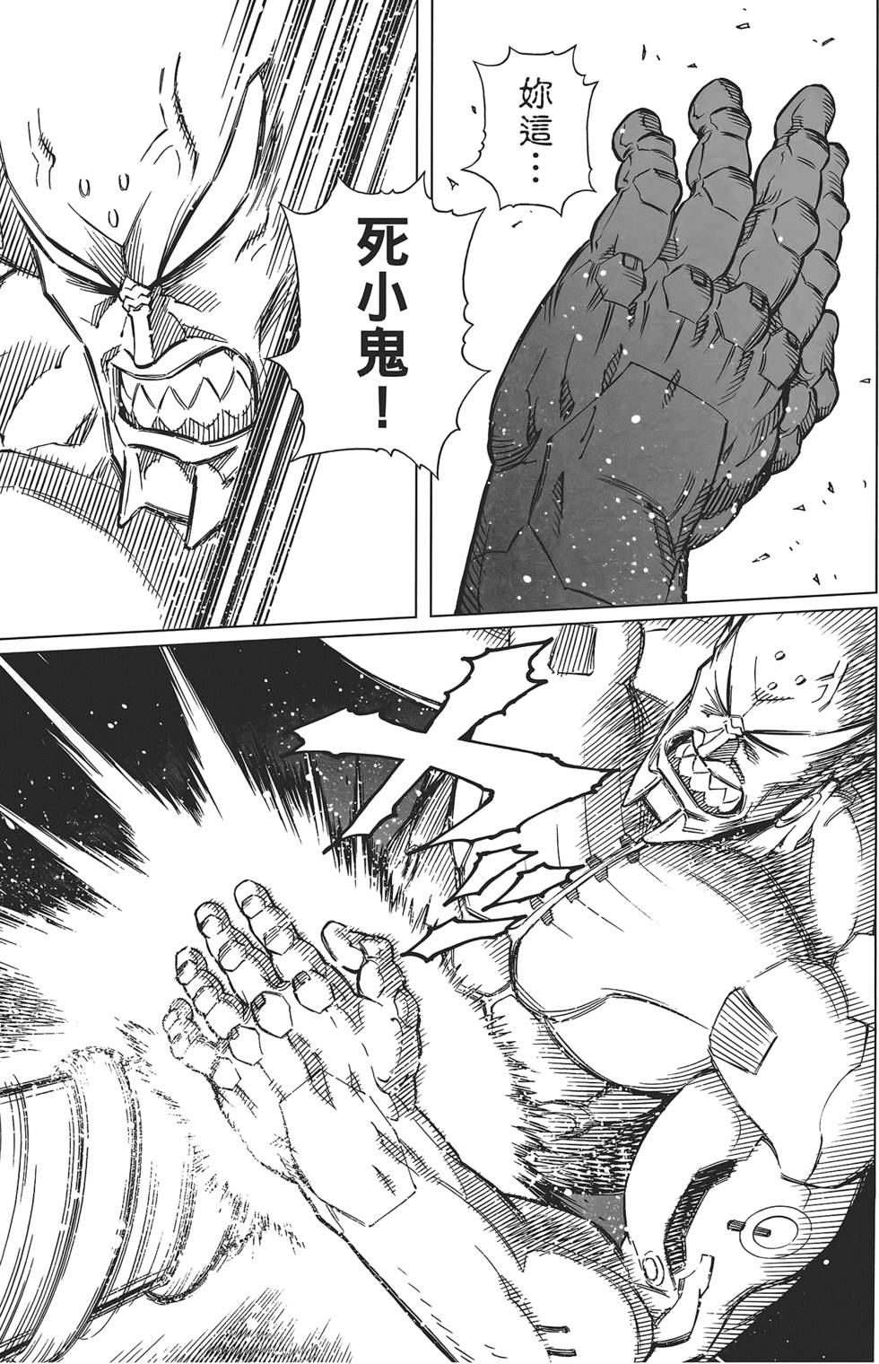 第168页