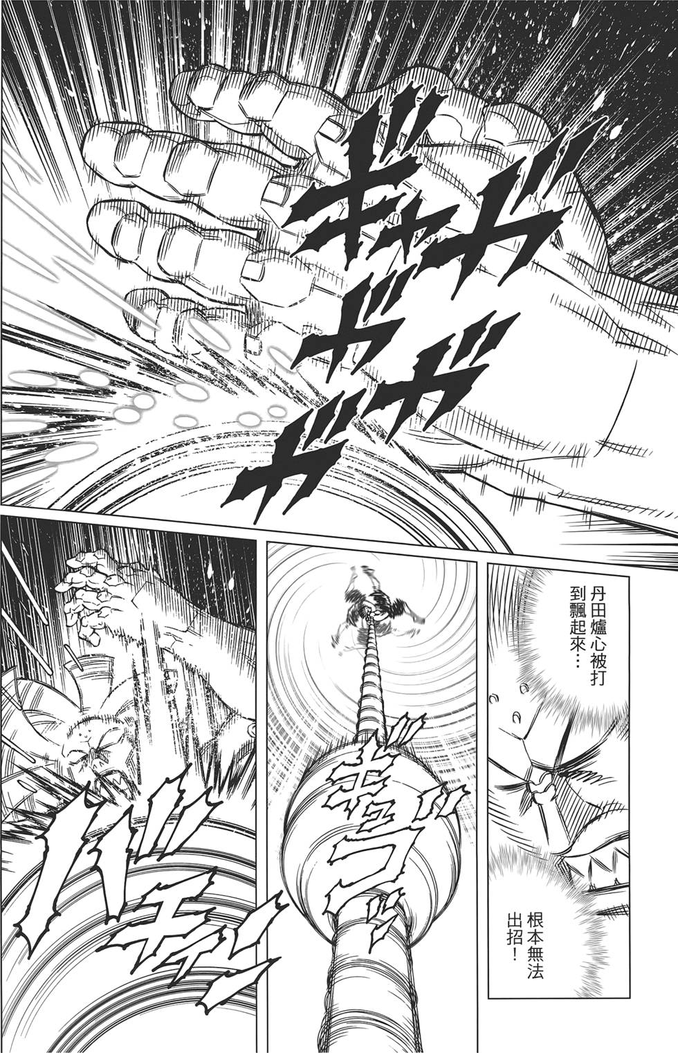 第169页