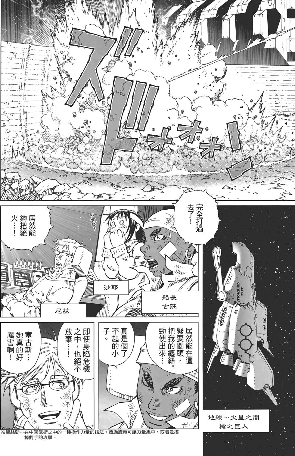 第171页