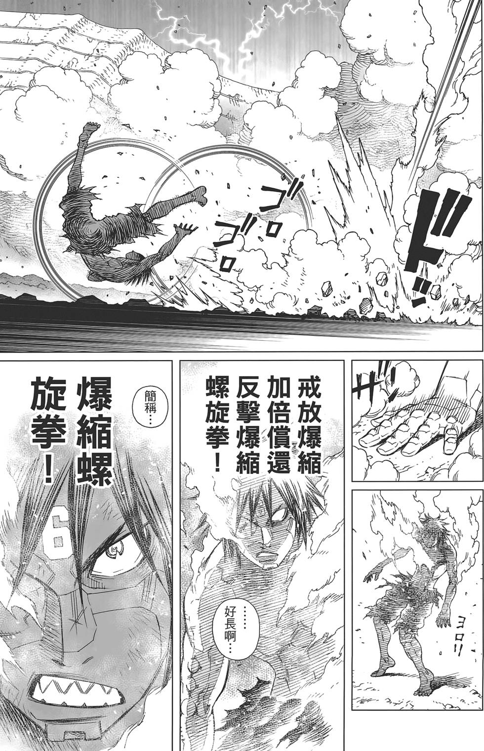 第172页