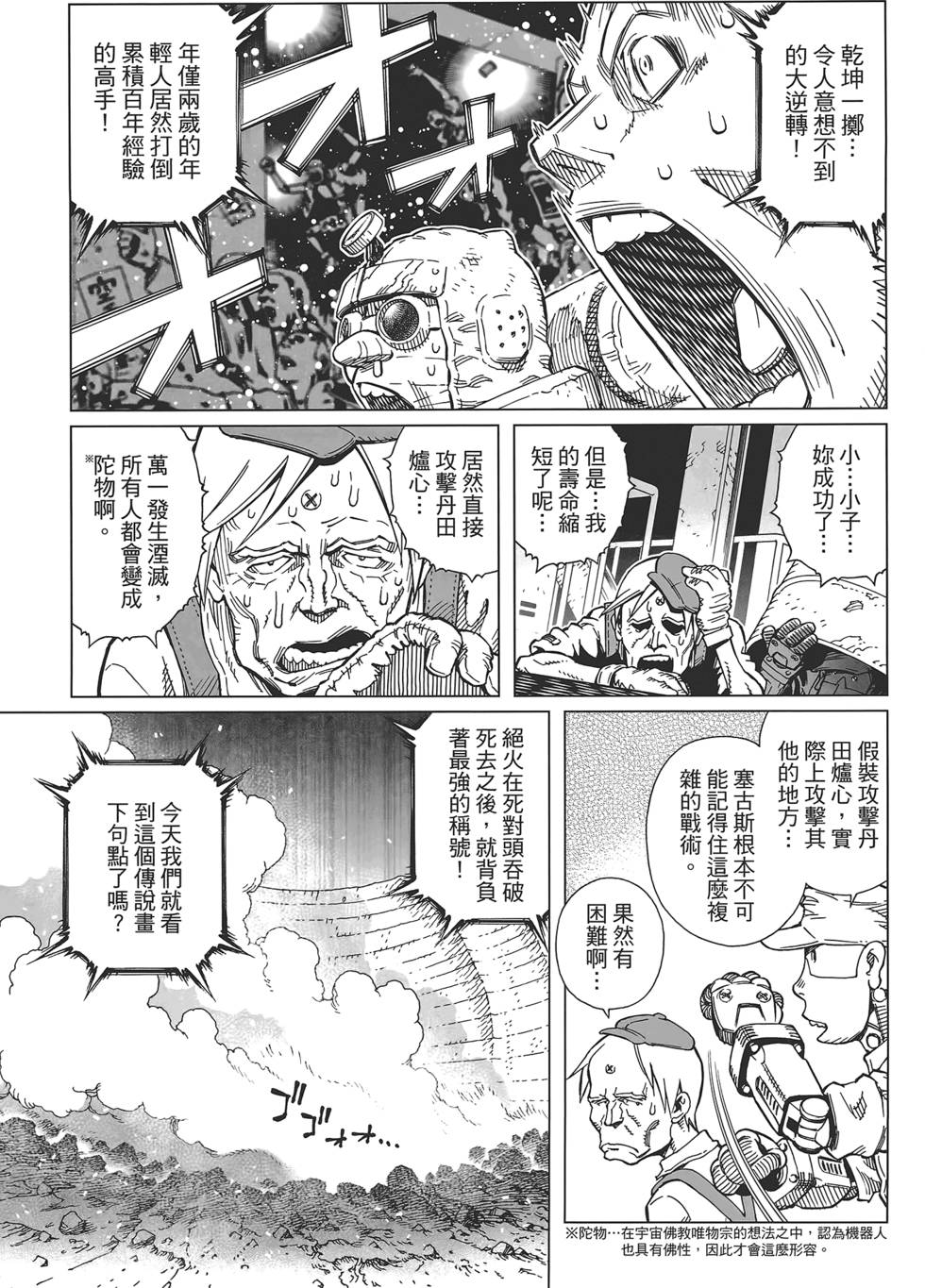 第174页