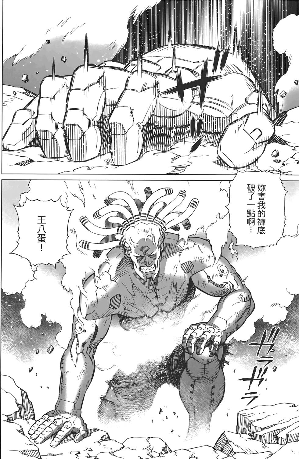 第175页