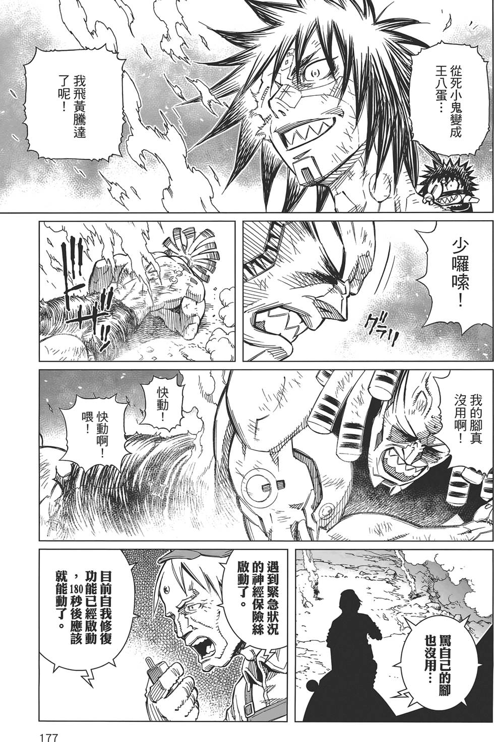 第176页