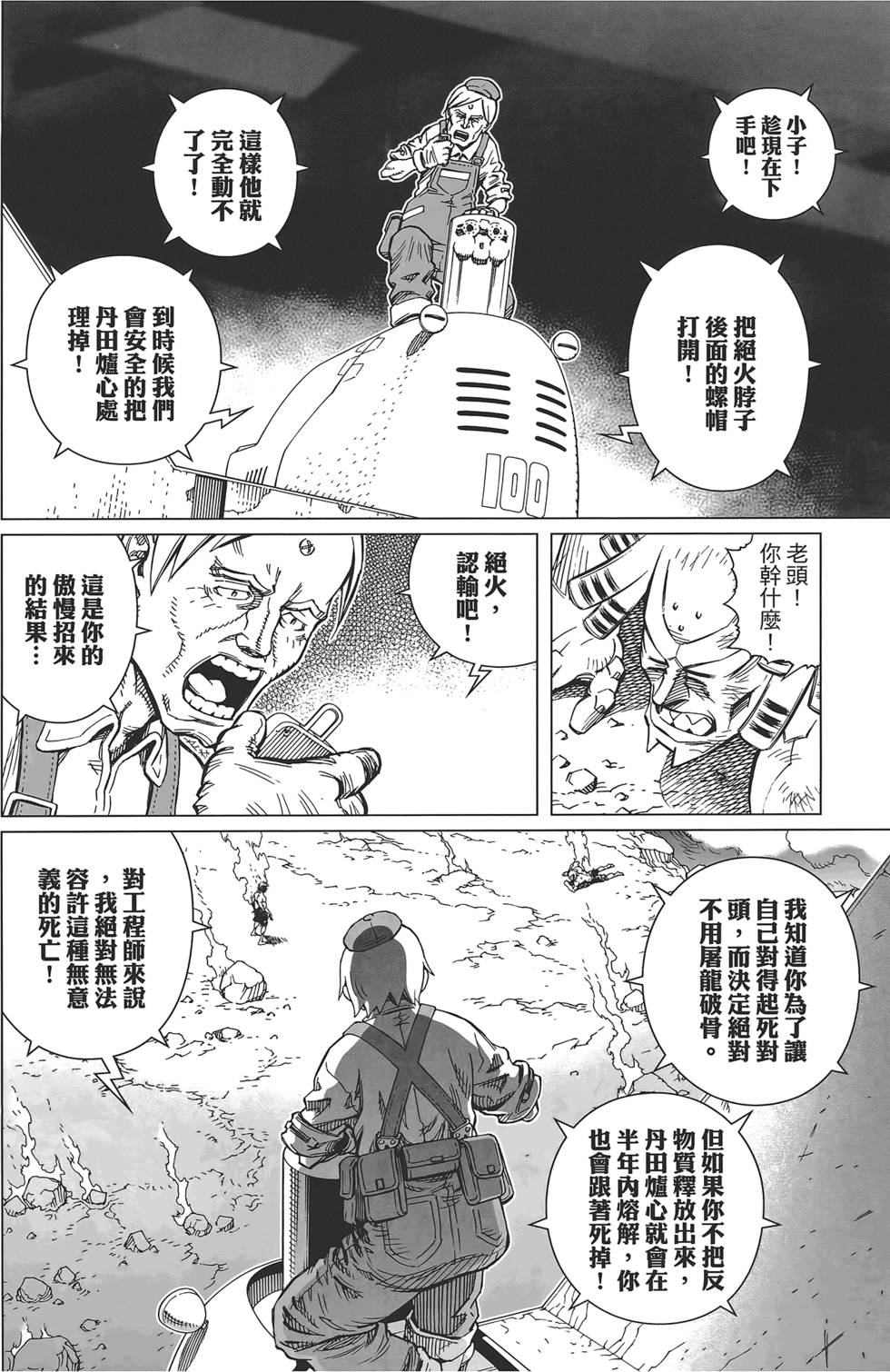 第177页