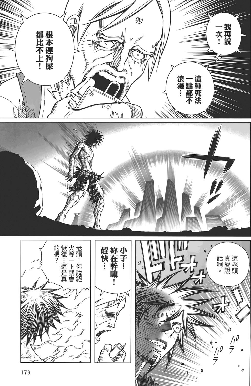 第178页