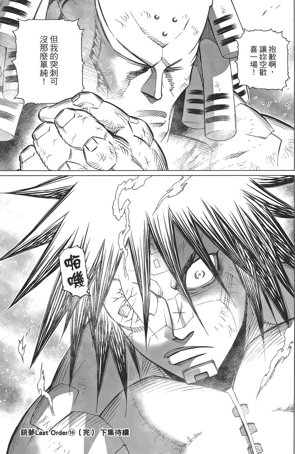 第184页