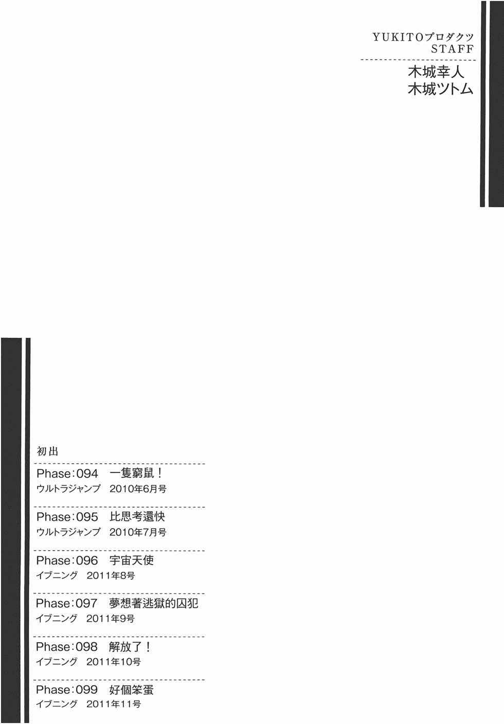 第187页