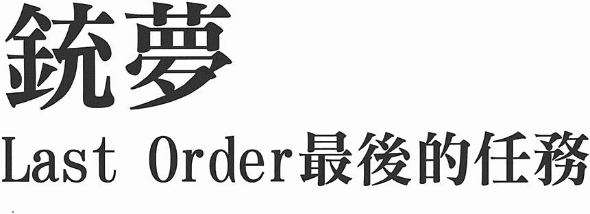 第188页